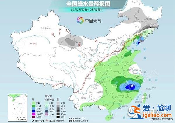 我國(guó)大部將現(xiàn)劇烈降溫 中國(guó)氣象局啟動(dòng)寒潮Ⅲ級(jí)應(yīng)急響應(yīng)？