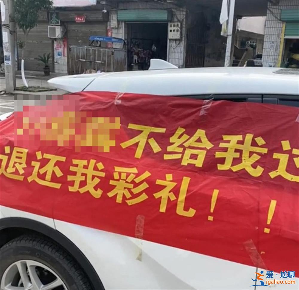 全家打工湊51萬元結(jié)婚 33天就分居? 全家打工湊51萬元結(jié)婚 33天就分居?