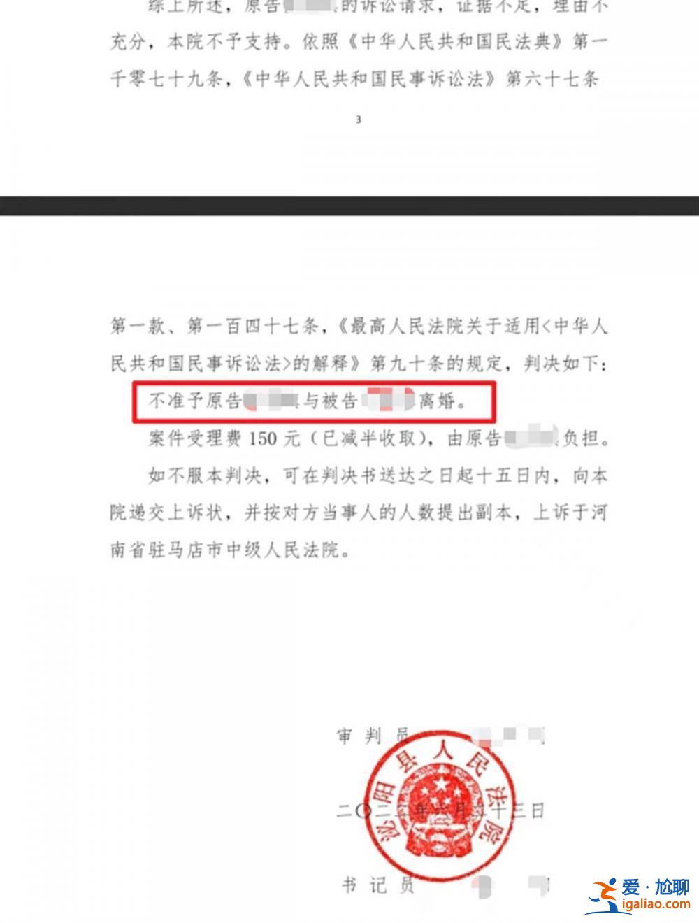 全家打工湊51萬元結(jié)婚 33天就分居? 全家打工湊51萬元結(jié)婚 33天就分居?