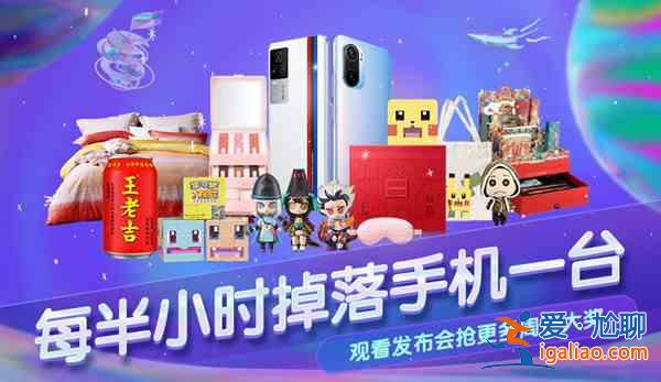 2021網易520發布會新游戲大全 網易520發布會2021名單一覽？