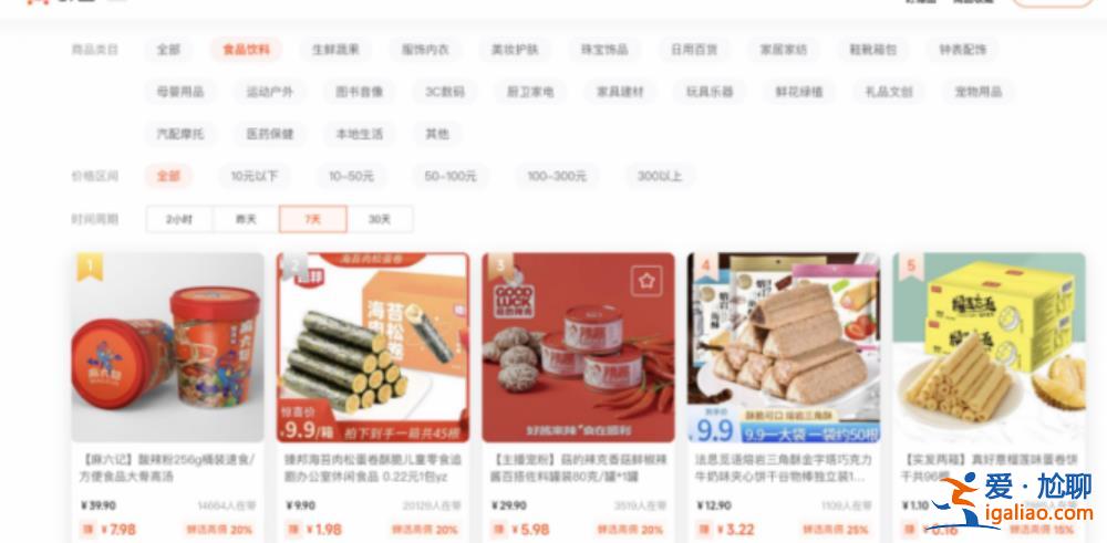 汪小菲“麻六記”瘋狂收割流量背后 誰是另一受益者？？