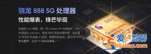 iqooneo5活力版和realme真我gt哪個(gè)值得買？