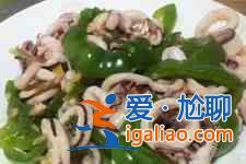 青椒炒魷魚？