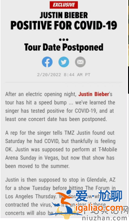 賈斯汀·比伯感染新冠，全球粉絲祝其早日痊愈