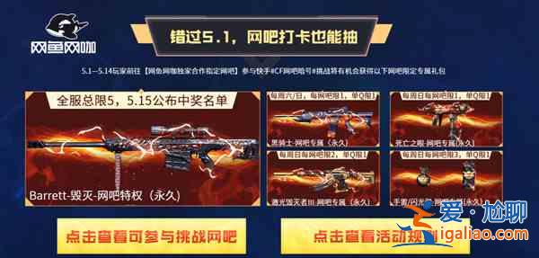 穿越火線快手暗號(hào)是什么？CF快手暗號(hào)快手老鐵專屬禮領(lǐng)取方法？