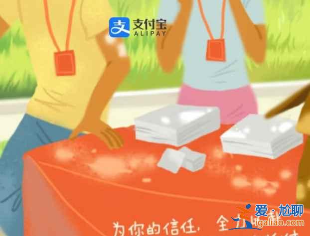 一個手機號能申請多少個支付寶？