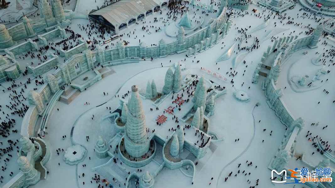 2019年哈爾濱冰雪大世界門票多少錢，2019年哈爾濱冰雪大世界門票開啟預售？