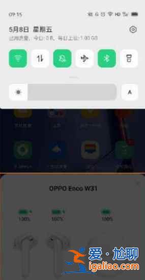 OPPOEncoAir音量如何調(diào)節(jié)？