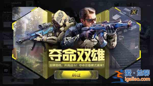 使命召喚手游520有什么活動？CODM520系列活動大全？