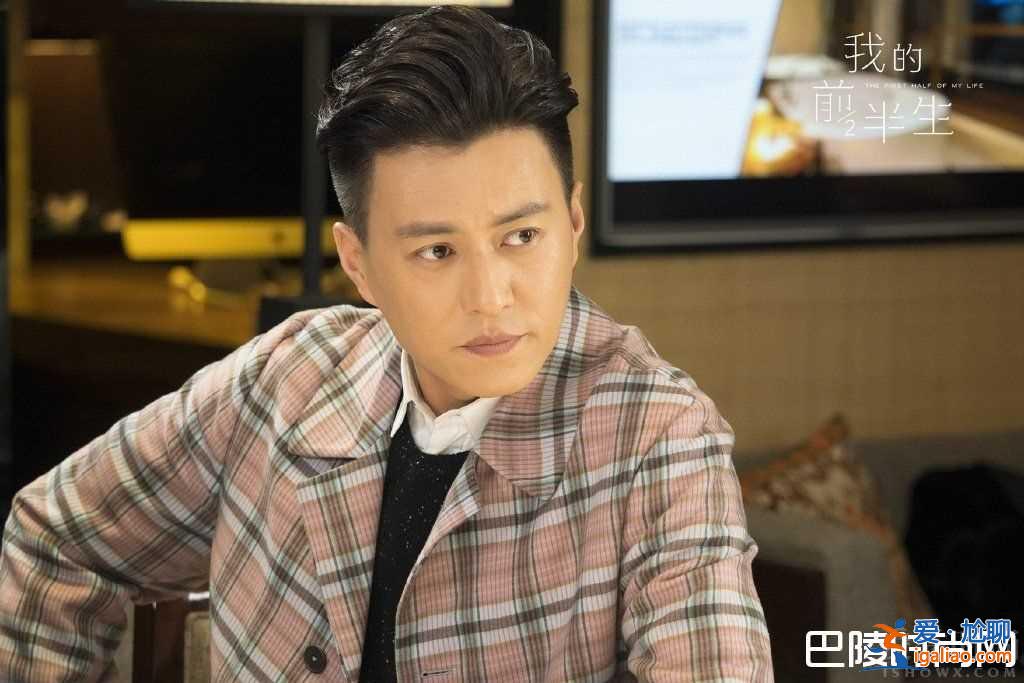 我的前半生大結(jié)局 小三凌玲如愿過(guò)上闊太生活？