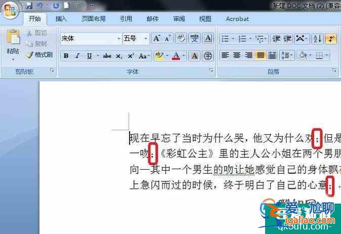 word2007怎樣批量替換標(biāo)點符號？
