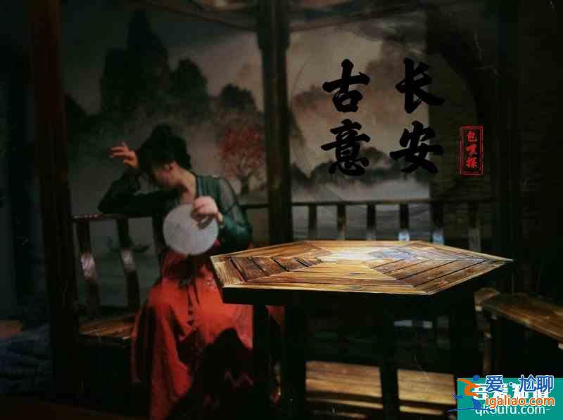 哈爾濱首家明星大偵探同款實景密室劇本？