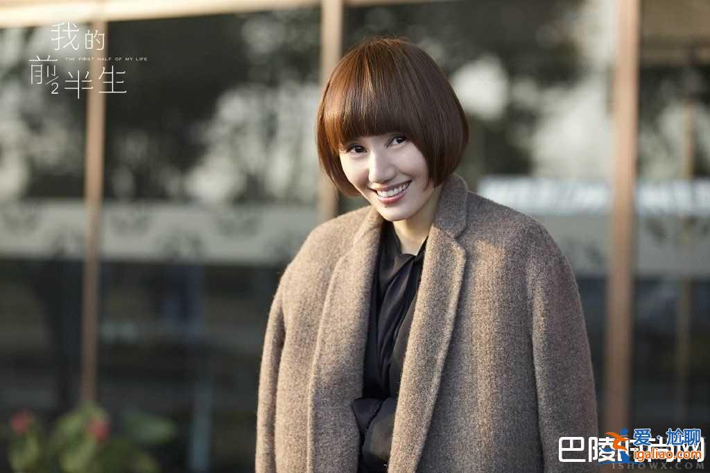 我的前半生大結(jié)局 小三凌玲如愿過(guò)上闊太生活？