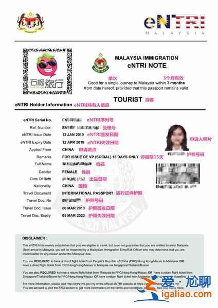 馬來西亞簽證有幾種,馬來西亞簽證如何辦理,馬來西亞簽證攻略? 馬來西亞簽證有幾種,馬來西亞簽證如何辦理,馬來西亞簽證攻略?