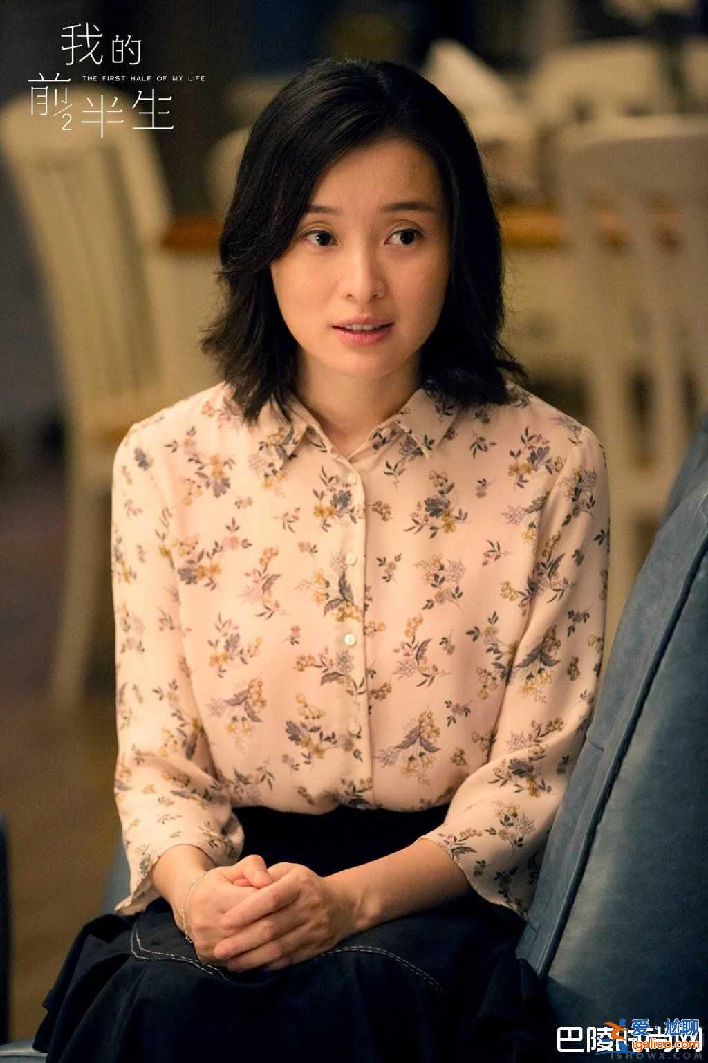 我的前半生大結(jié)局 小三凌玲如愿過(guò)上闊太生活？