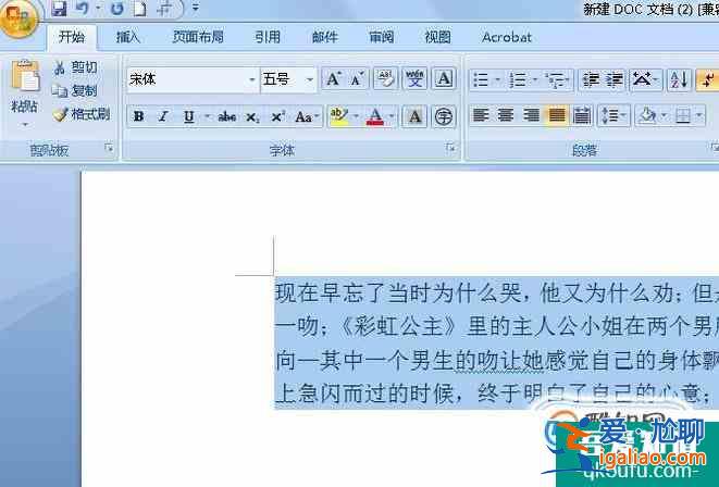 word2007怎樣批量替換標(biāo)點符號？