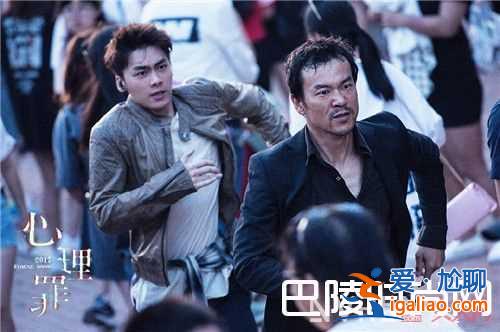 《心理罪》電影中李易峰飾演什么角色 《心理罪》電影劇情簡介《心理罪》電影 李易峰廖凡為什么大打出手《？