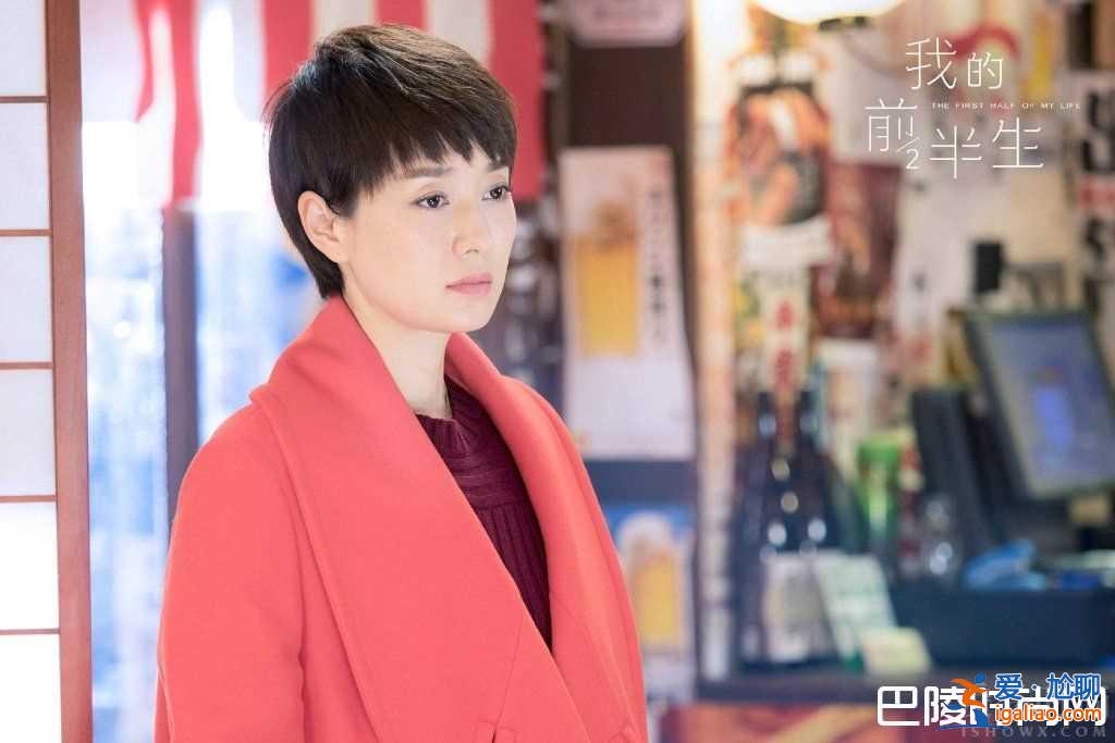 《我的前半生》今晚大結局 導演:唐晶是另一個賀涵? 《我的前半生》今晚大結局 導演:唐晶是另一個賀涵?