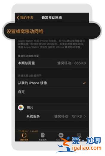 中國移動esim在哪開通？