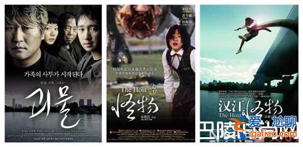 《漢江怪物》恐怖災難片好看嗎?? 《漢江怪物》恐怖災難片好看嗎??