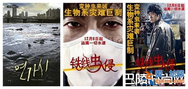 《漢江怪物》恐怖災難片好看嗎?? 《漢江怪物》恐怖災難片好看嗎??