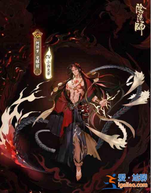 陰陽師阿修羅什么時候出？阿修羅上線時間介紹？