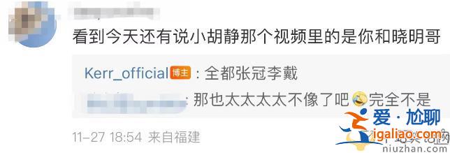 葉珂黃曉明戀情新進展!女方否認戀情稱已起訴,網(wǎng)友曝光多個戀愛細節(jié) 葉珂黃曉明戀情新進展!女方否認戀情稱已起訴,網(wǎng)友曝光多個戀愛細節(jié)