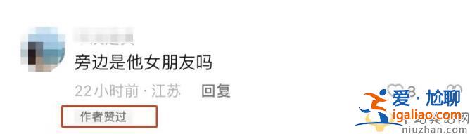 葉珂黃曉明戀情新進展!女方否認戀情稱已起訴,網(wǎng)友曝光多個戀愛細節(jié) 葉珂黃曉明戀情新進展!女方否認戀情稱已起訴,網(wǎng)友曝光多個戀愛細節(jié)