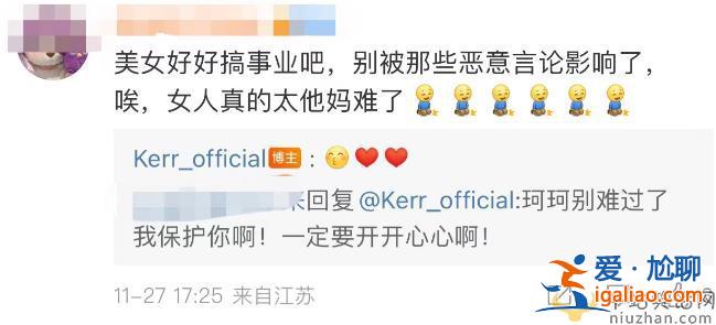 葉珂黃曉明戀情新進展!女方否認戀情稱已起訴,網(wǎng)友曝光多個戀愛細節(jié) 葉珂黃曉明戀情新進展!女方否認戀情稱已起訴,網(wǎng)友曝光多個戀愛細節(jié)