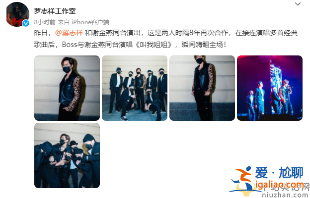 羅志祥復(fù)出來勢洶洶 過往劣跡被遺忘了嗎？