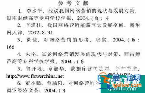 寫論文的幾個(gè)步驟？？