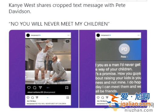 侃爺又作妖了?公開發文diss卡戴珊男友試圖挽回前妻 侃爺又作妖了?公開發文diss卡戴珊男友試圖挽回前妻