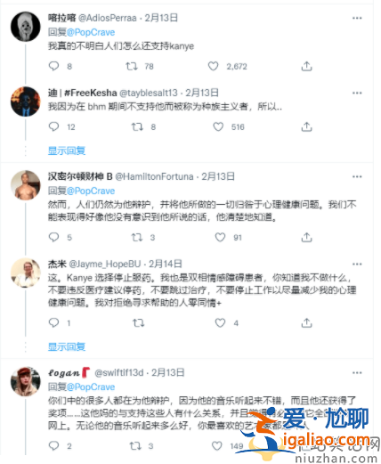 侃爺又作妖了?公開發文diss卡戴珊男友試圖挽回前妻 侃爺又作妖了?公開發文diss卡戴珊男友試圖挽回前妻