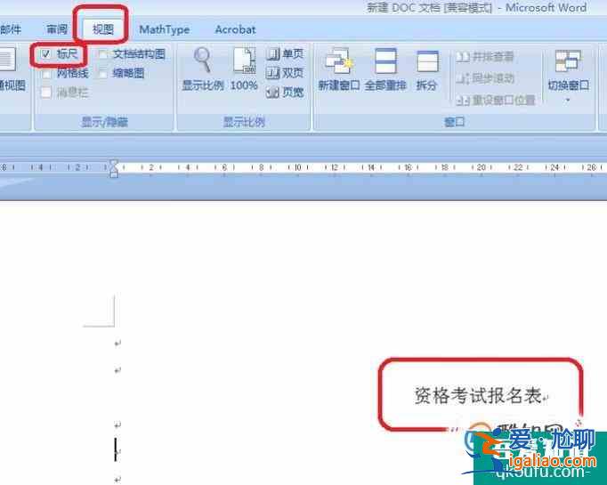 簡(jiǎn)單實(shí)用的word封面橫線或下劃線居中對(duì)齊？