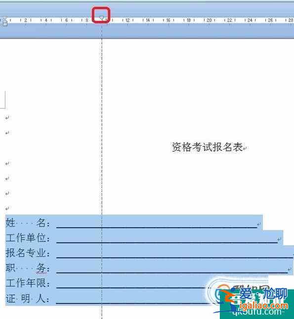 簡(jiǎn)單實(shí)用的word封面橫線或下劃線居中對(duì)齊？