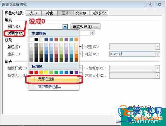 簡(jiǎn)單實(shí)用的word封面橫線或下劃線居中對(duì)齊？
