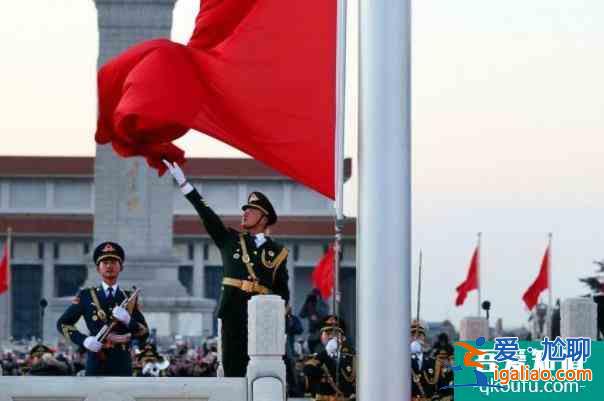 2022北京元旦升旗儀式是幾點開始？