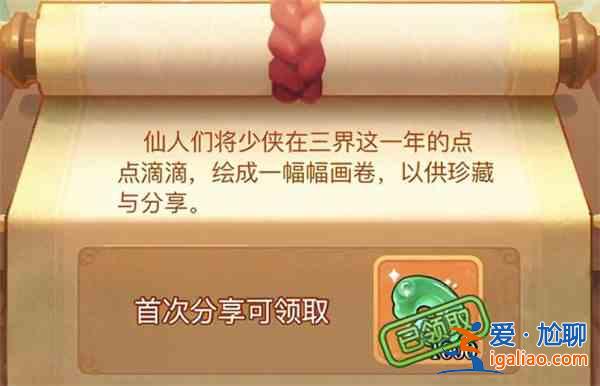 夢(mèng)幻西游網(wǎng)頁(yè)版時(shí)光繪卷禮包碼大全，2021時(shí)光繪卷最新兌換碼匯總？