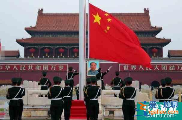 2022北京元旦升旗儀式是幾點開始？
