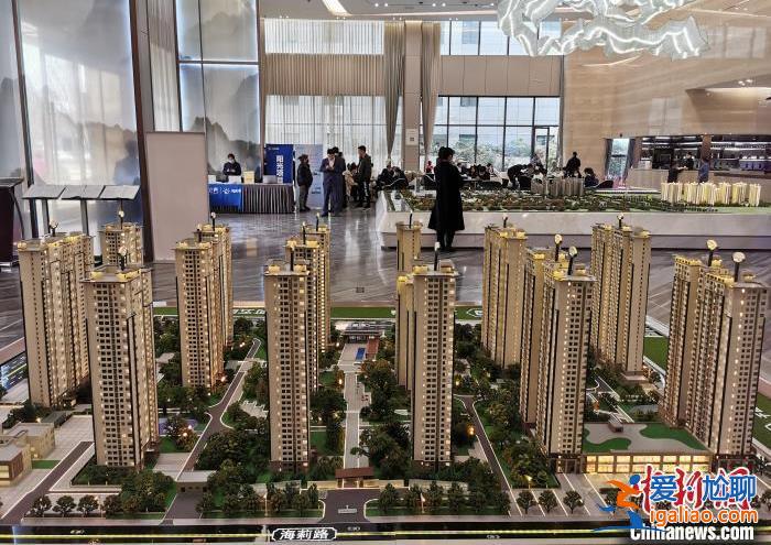 樓市“第三支箭”來了！證監會已發出 影響多大？？
