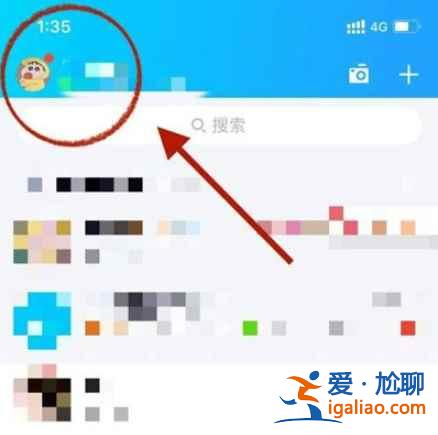 qq動(dòng)態(tài)怎么才能不讓別人看到？