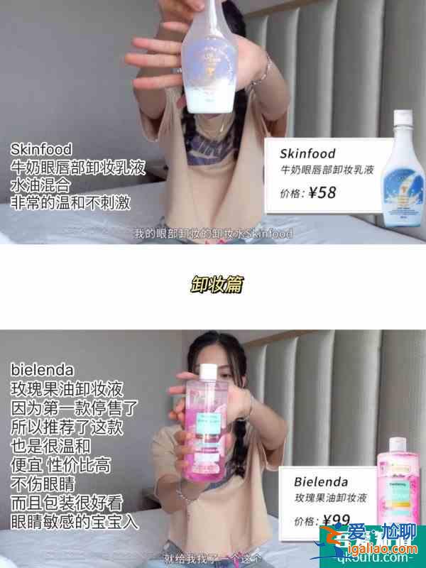王霏霏沒有騙人，超實(shí)在帶貨明星博主？