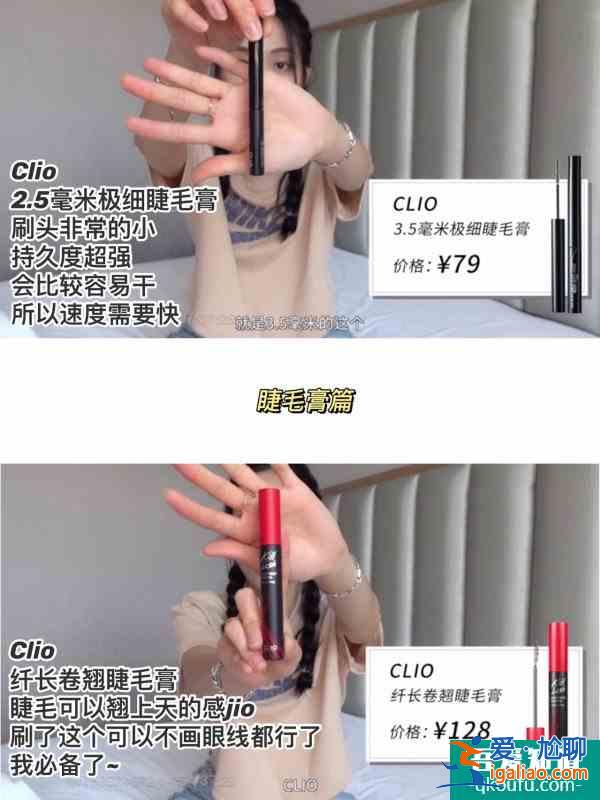 王霏霏沒有騙人，超實(shí)在帶貨明星博主？