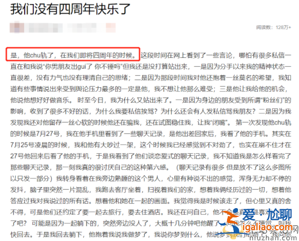 孟美岐新作遭抵制 網友：小三不配演冠軍