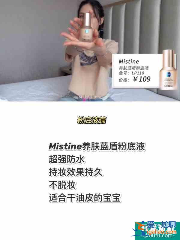 王霏霏沒有騙人，超實(shí)在帶貨明星博主？