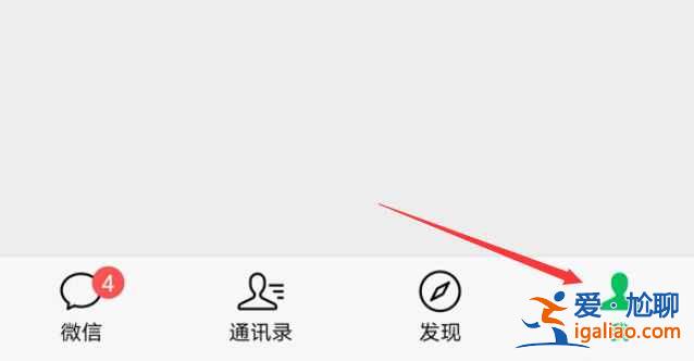 微信賬單在哪可以導出打印？