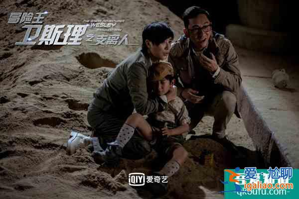 《冒險王衛斯理之支離人》今晚開播 余文樂婚后首劇上演科幻冒險風？