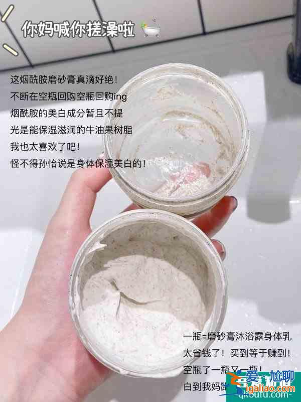 女明星同款美白法！一天2白的媽不認？