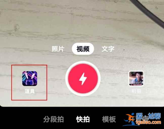 抖音瘦身特效怎么用? 抖音瘦身特效怎么用?