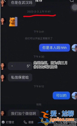 和好了？杜江霍思燕風波后首合體